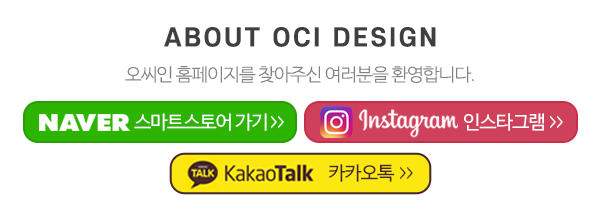 오씨인_타이틀_