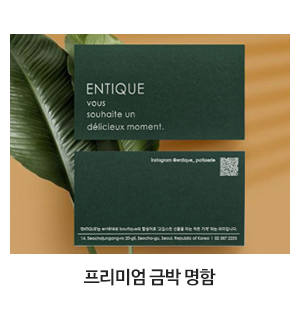 오씨인__