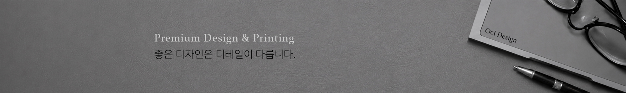 오씨인_