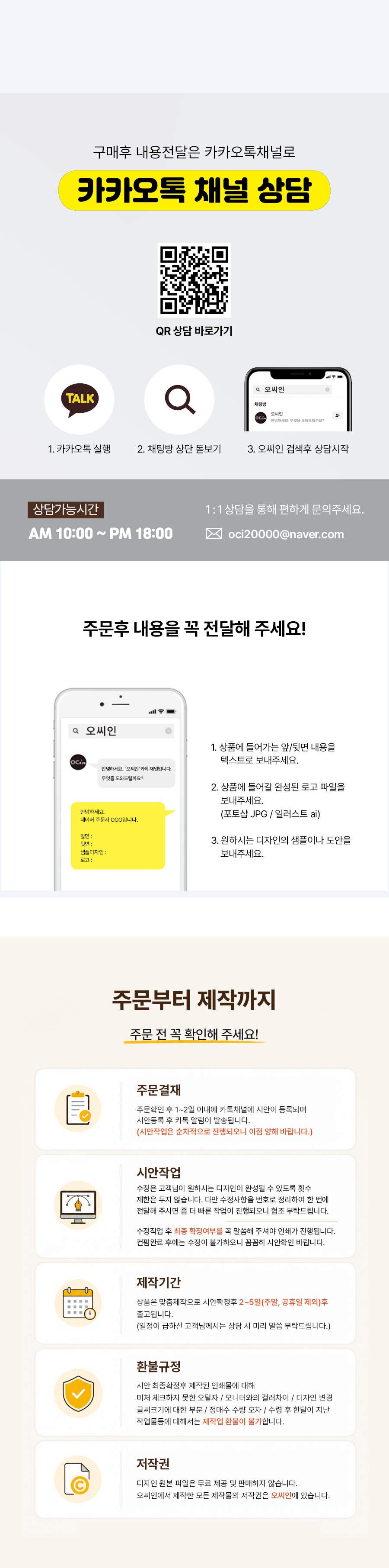 오씨인__