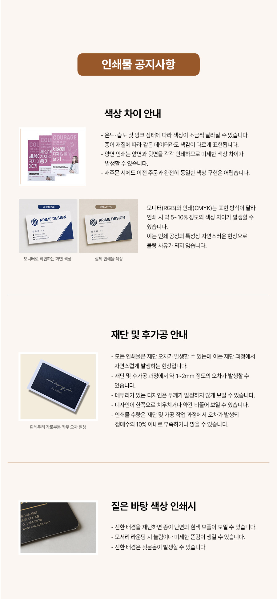 오씨인__