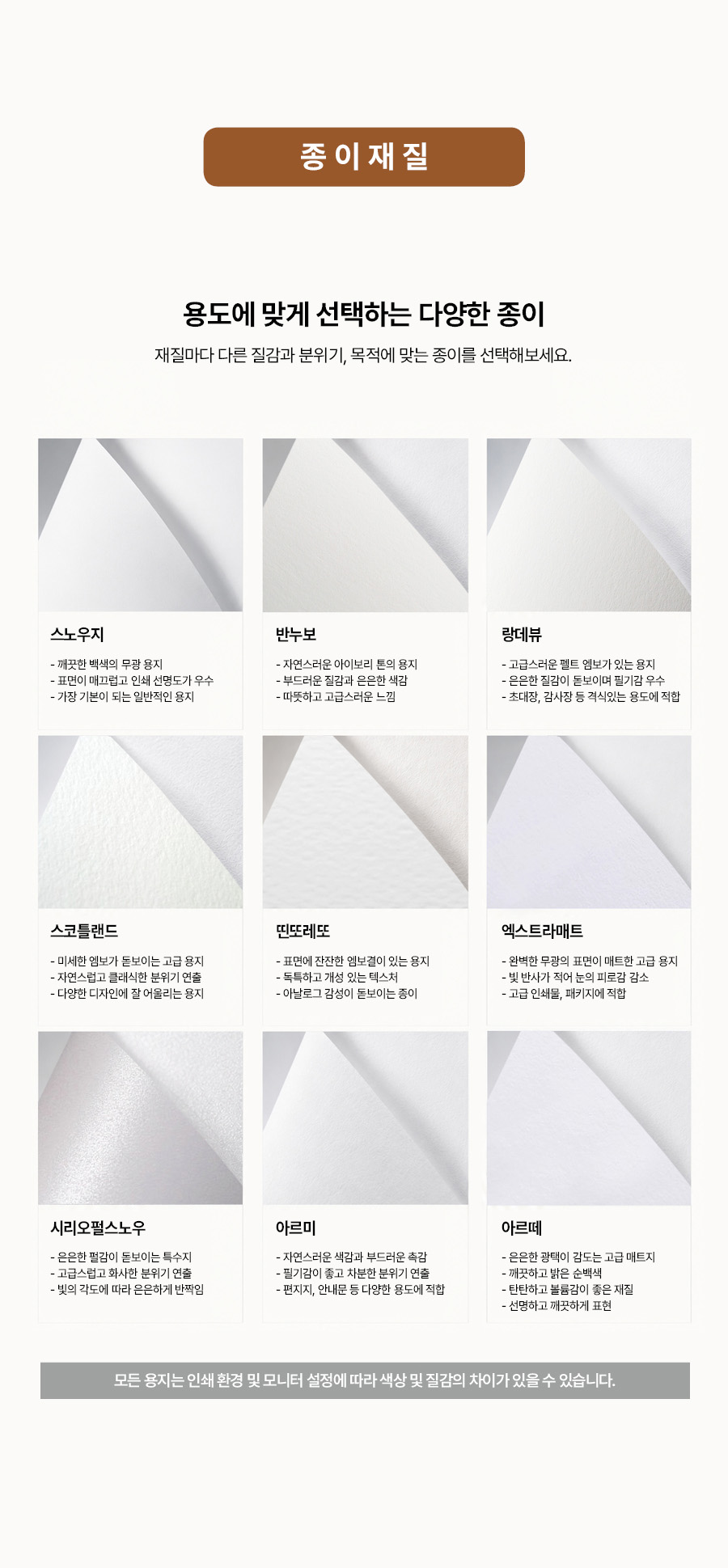 오씨인__