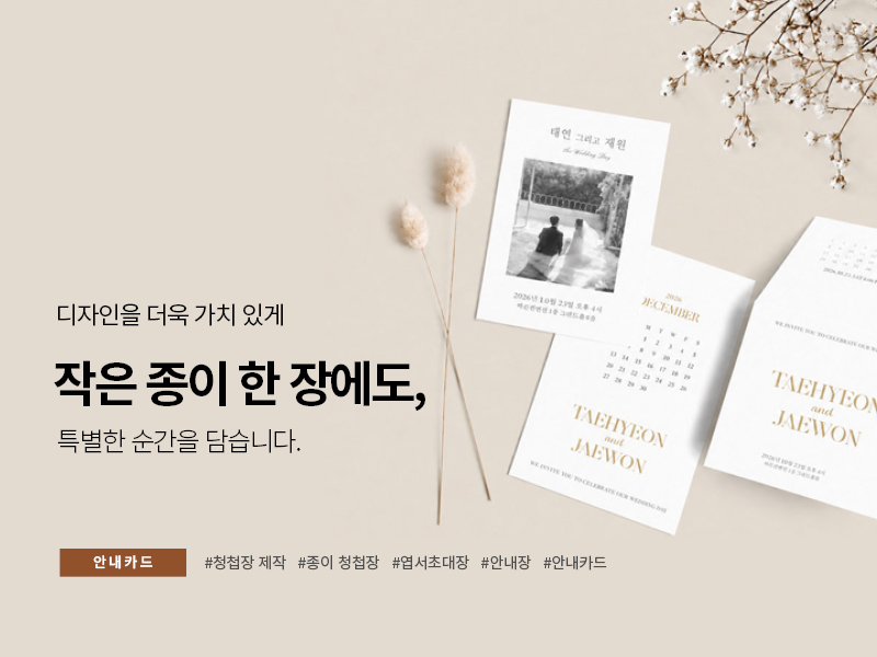 20260904152246_JxQNIPuh.jpg_carousel_오씨인 | 인쇄디자인_명함제작전문업체,오씨인,명함제작전문,명함제작업체,명함소량제작,금박명함,고급명함