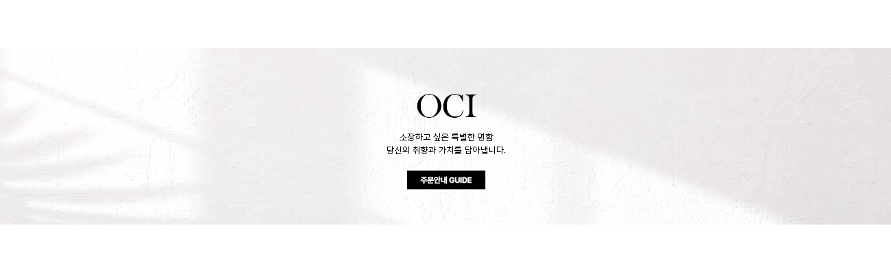 오씨인_1_