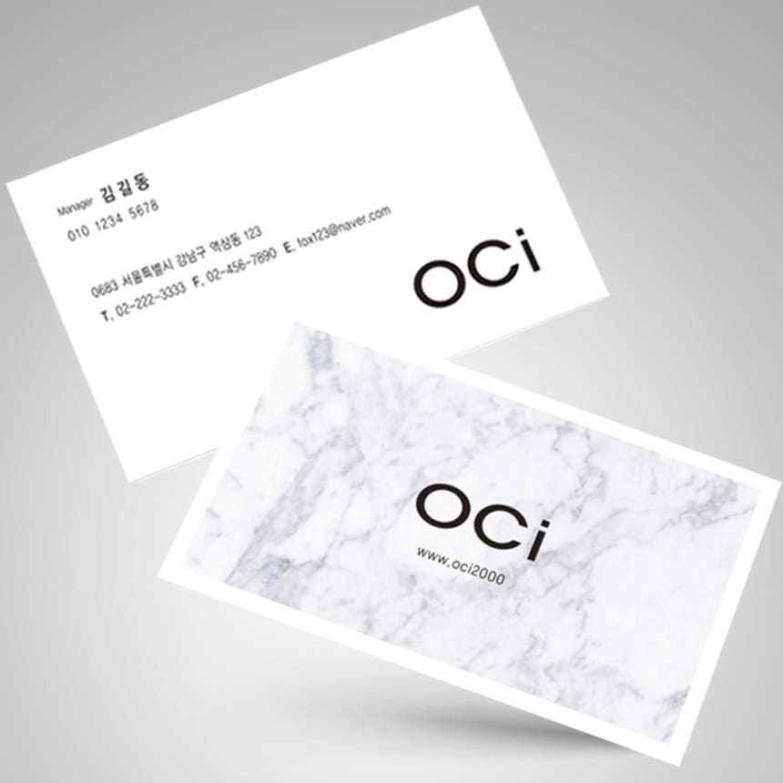 명함 당일제작 카페 미용실 부동산 쿠폰 명암 소량인쇄 비코팅 스노우지 단면 200매