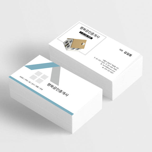 명함 당일제작 카페 미용실 부동산 쿠폰 명암 소량인쇄 비코팅 스노우지 단면 200매