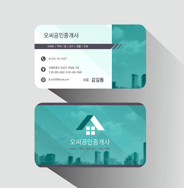 명함 당일제작 카페 미용실 부동산 쿠폰 명암 소량인쇄 비코팅 스노우지 단면 200매