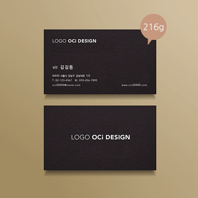 명암 디자인 소량인쇄 카페 명함만들기 금명함제작 매트 블랙명함 100매