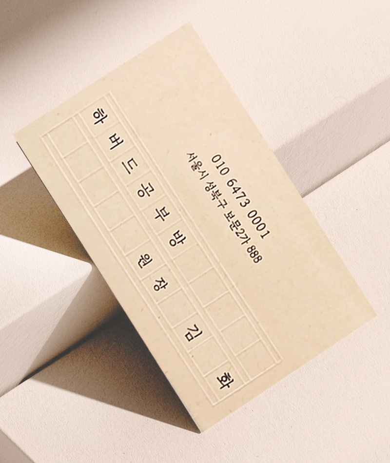 토스네이비