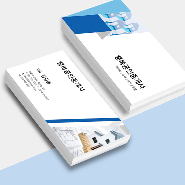 행복