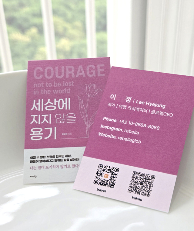 백합